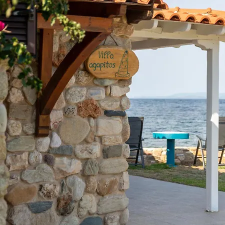 Agapitos Άγιος Νικόλαος